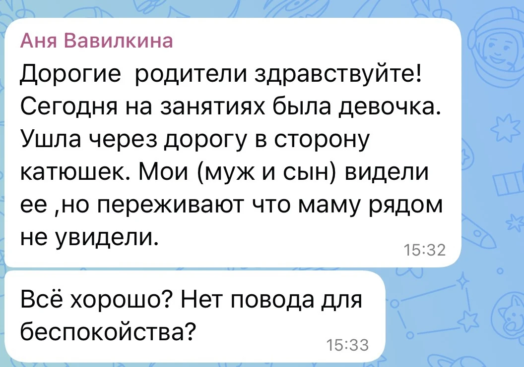 Машу потеряли😳