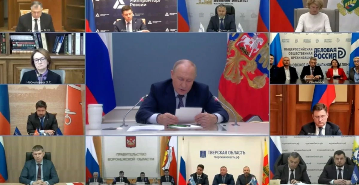 Члены ивановского отделения "Деловой России" приняли участие в форуме-диалоге с Президе...