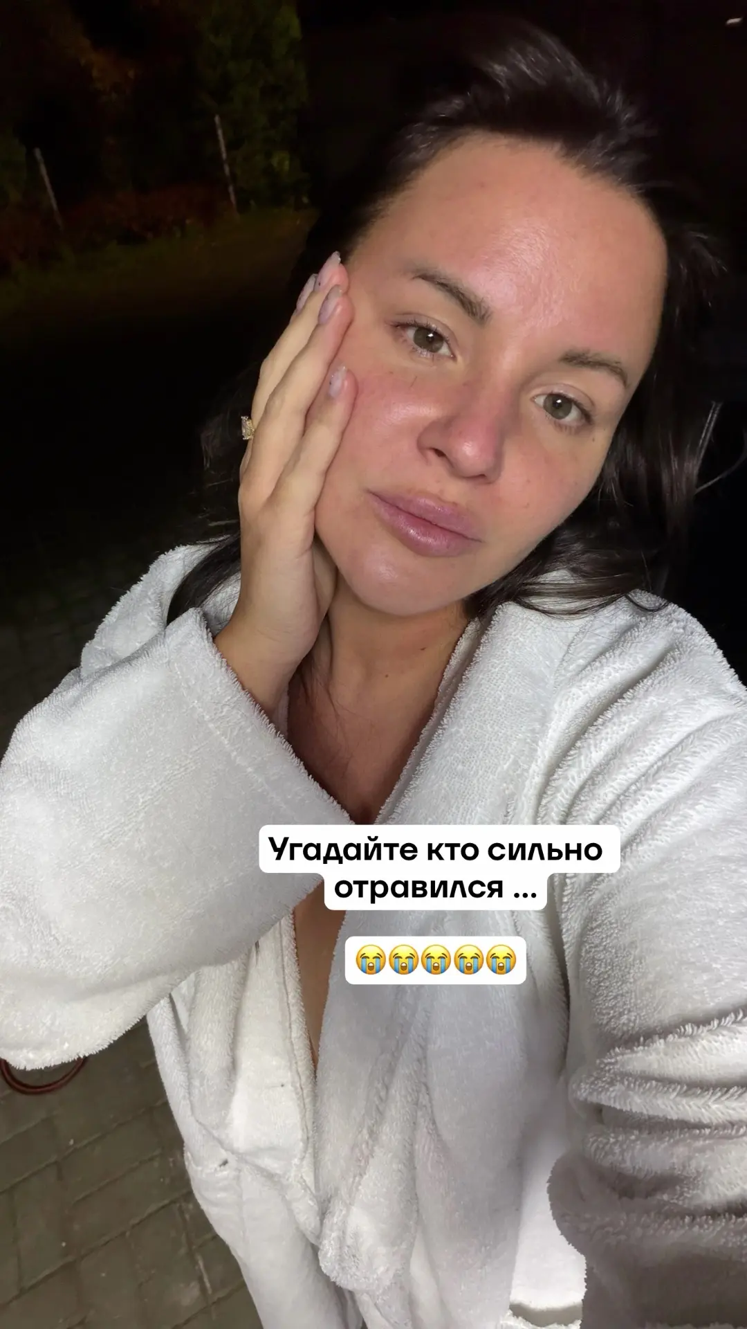Траванулась вчера 🤮😵‍💫. Утром хотела вызвать такси, Яндекс пишет-нет машин. Вот в та...
