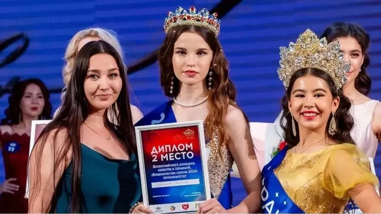 “Башҡортостан гүзәле-2026” матурлыҡ һәм традициялар конкурсына һайлап алыу үтәсәген иғл...