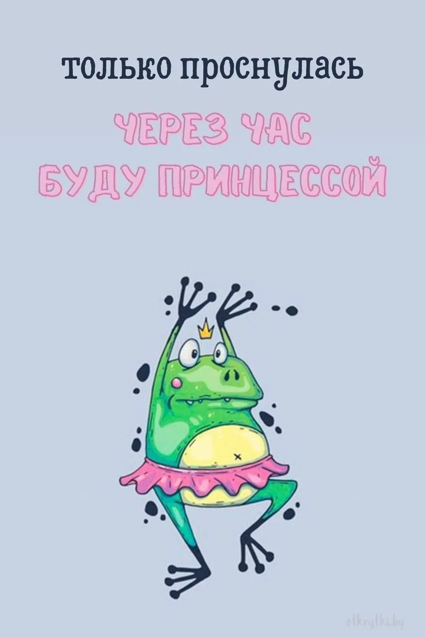 Хороших выходных! 🥰
