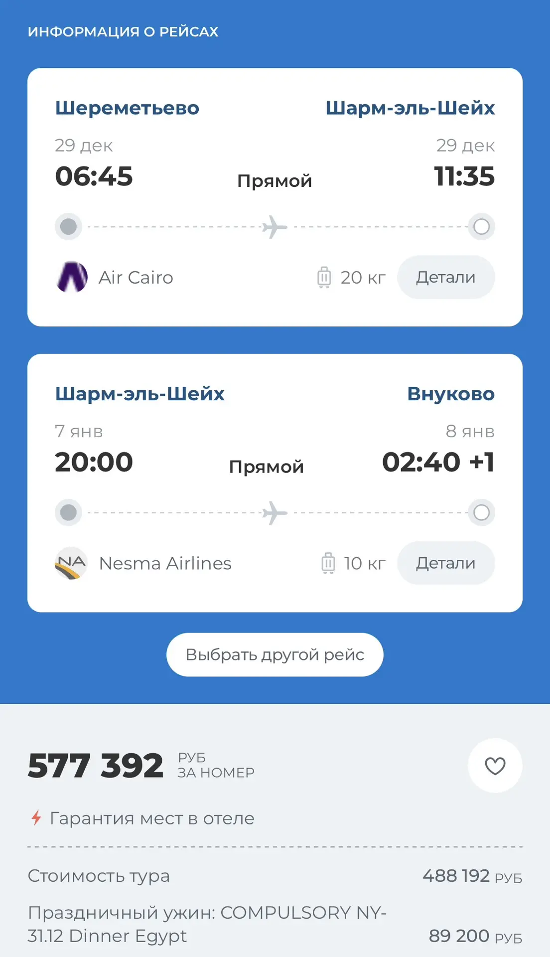 Прекрасный вариант подарка на Новый год