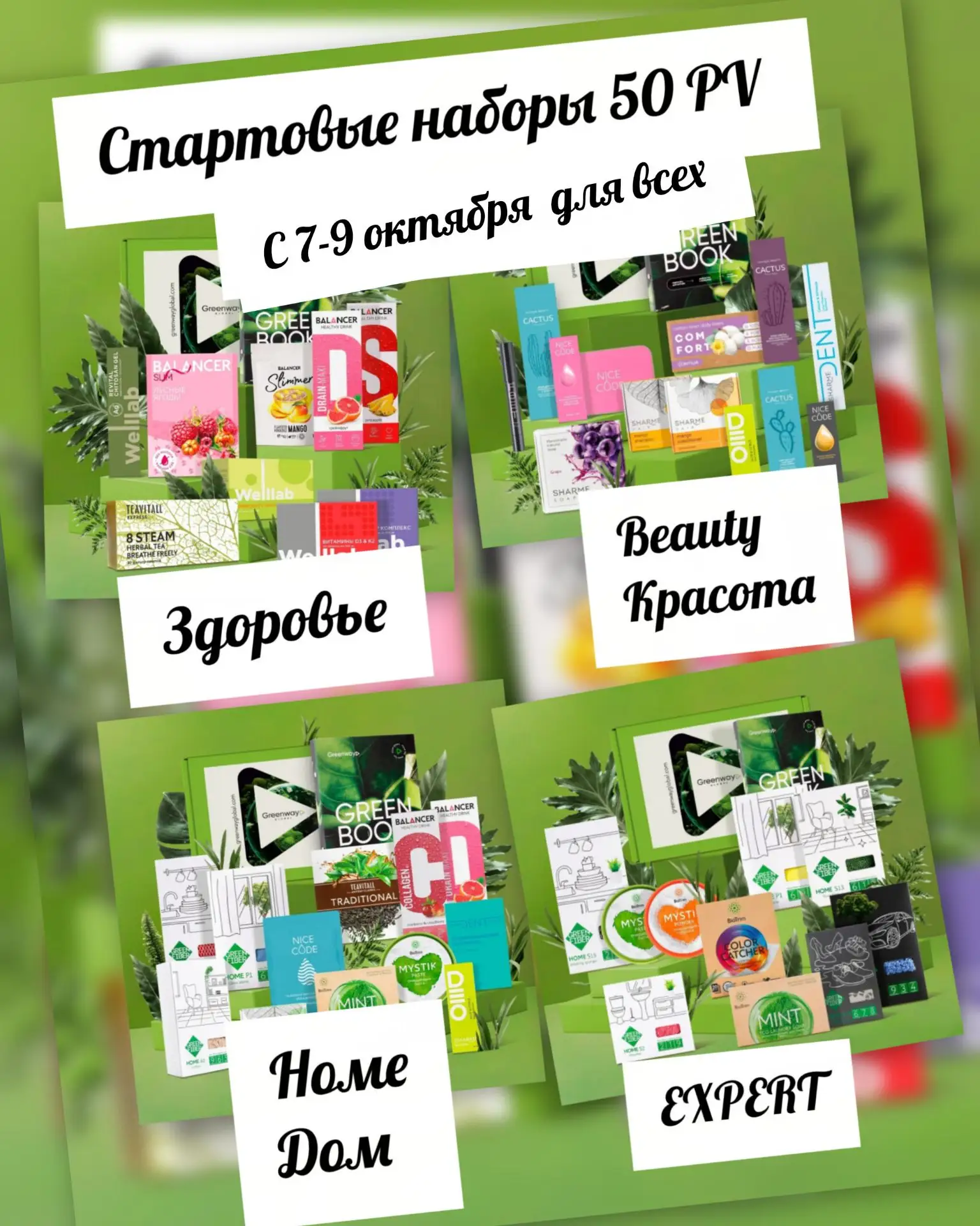 Внимание  только для моей структуры!!!