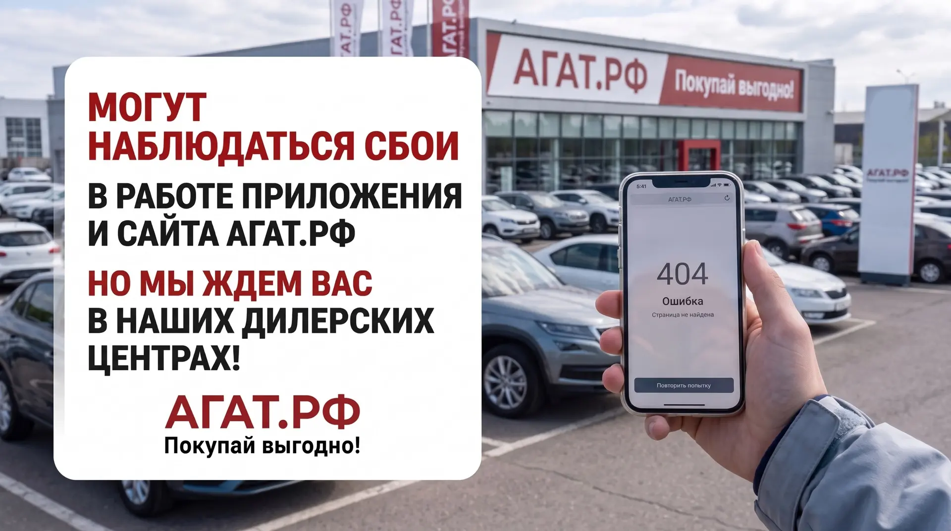 Уважаемые клиенты!