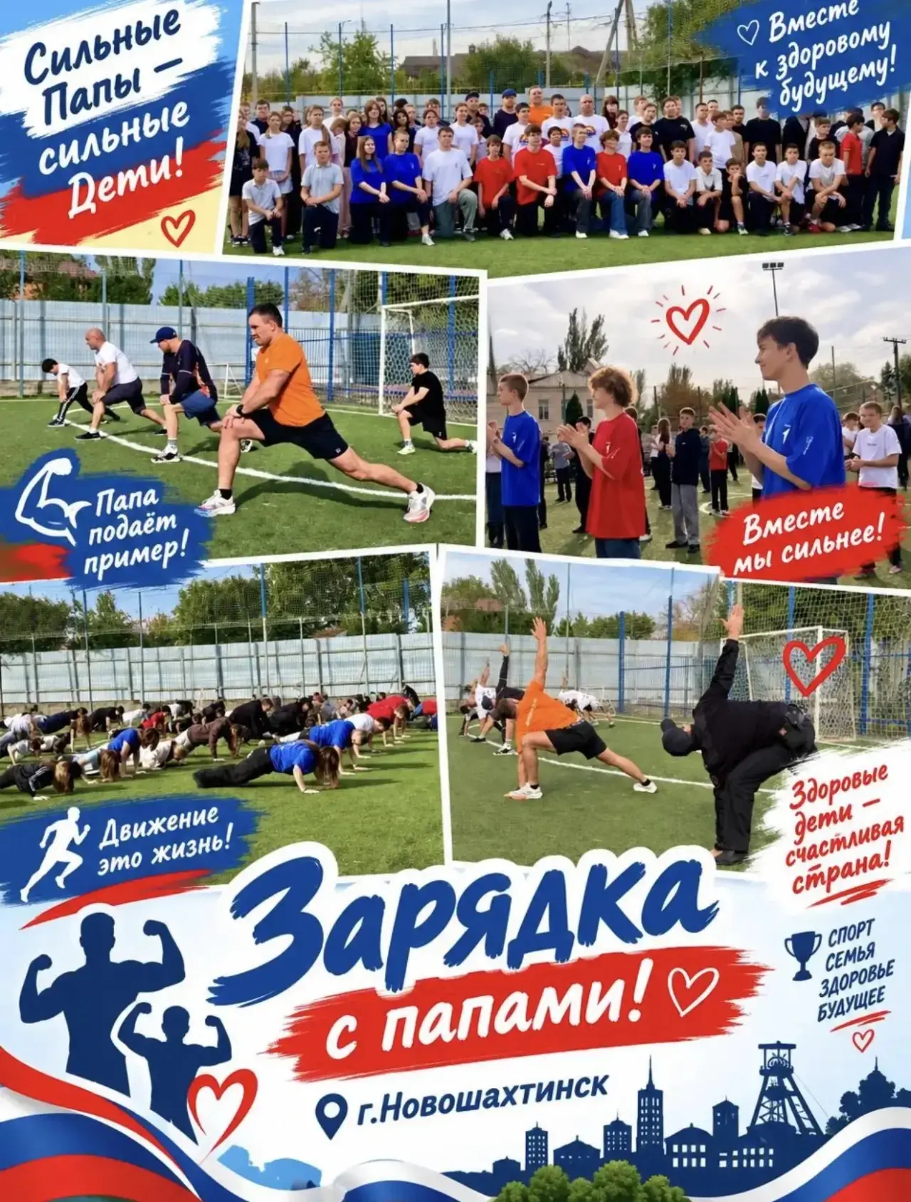 Папы могут всё! 💪 Как мы встретили утро перед Днём отца.