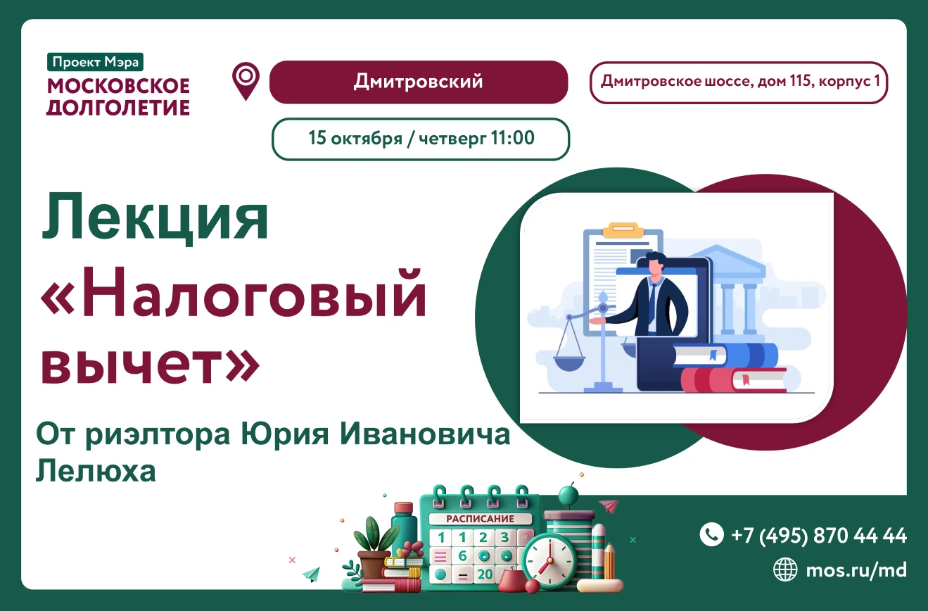 Дорогие друзья!