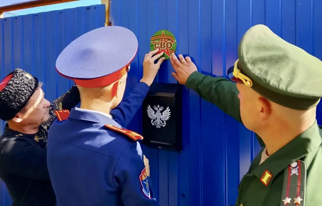 Помнить. Гордиться. Чтить