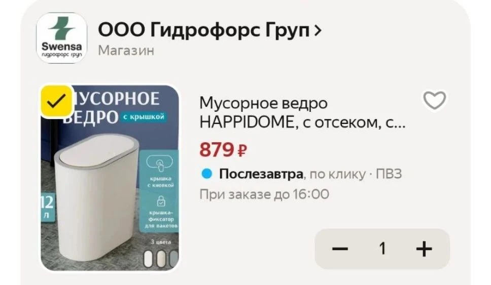 https://market.yandex.ru/cc/BJiRiY