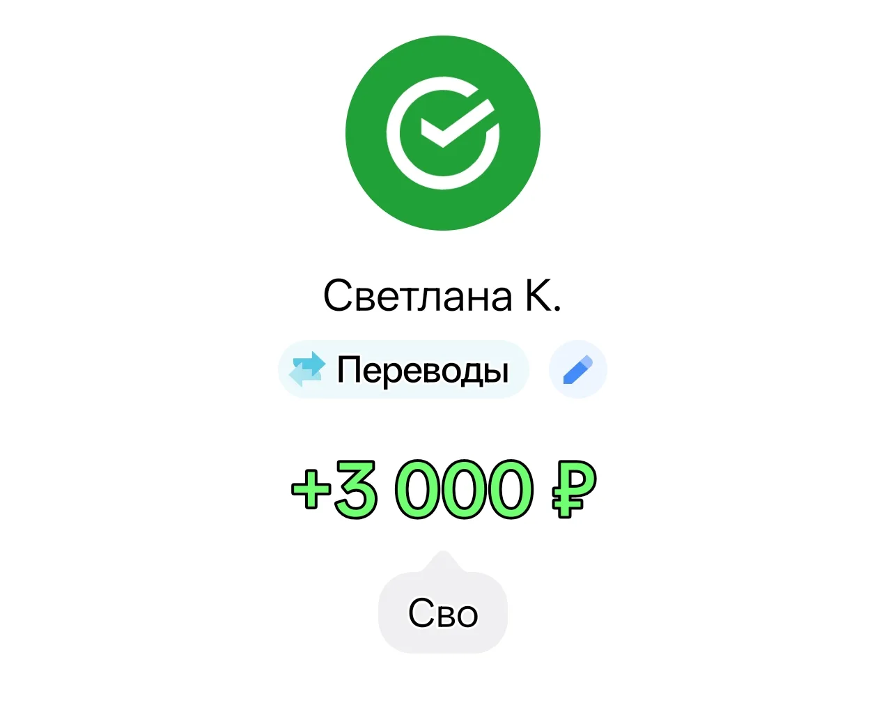 Светлана спасибо за поддержку 🙏🇷🇺🌹
