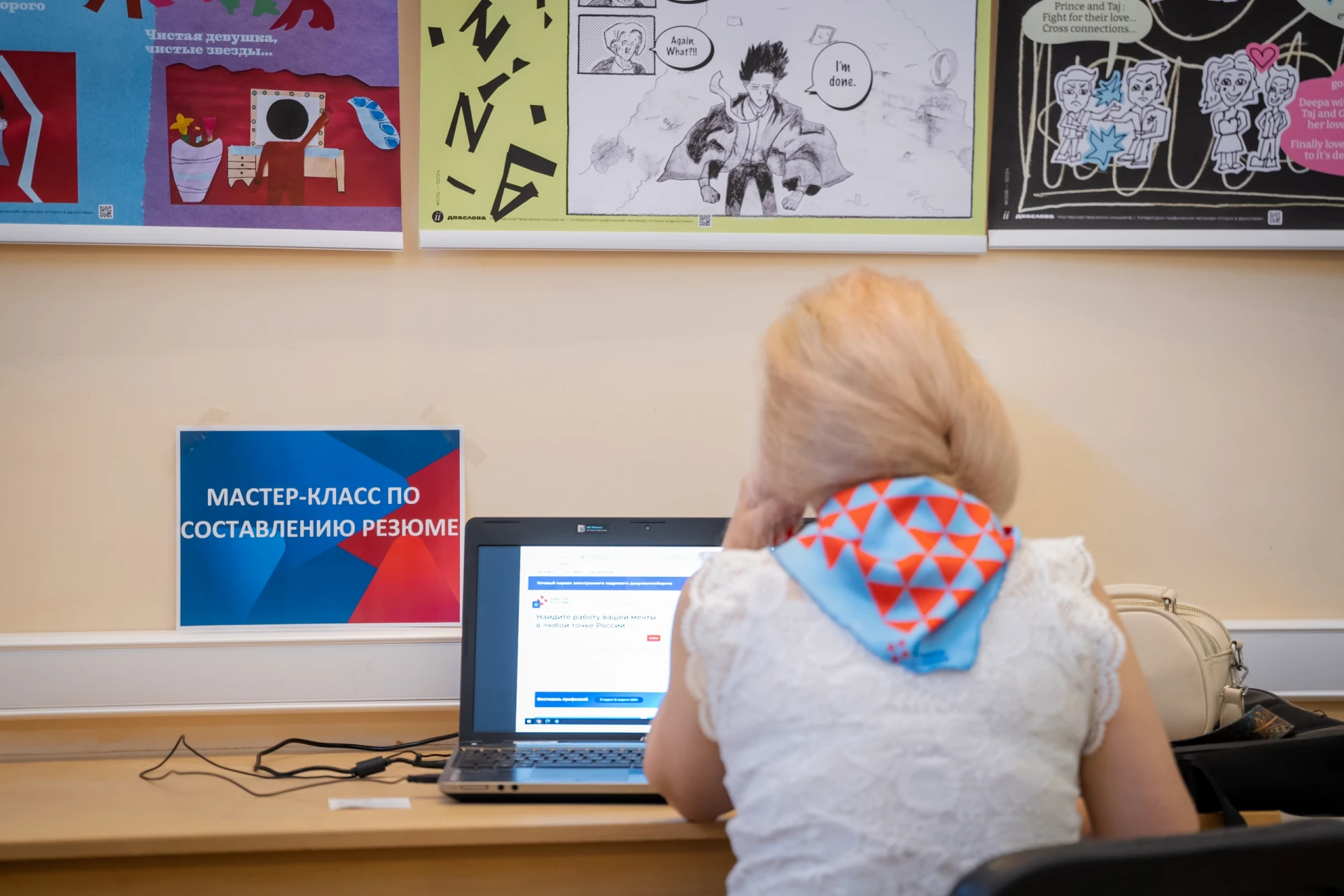 16 октября в Кадровых центрах Орловщины пройдет единый День открытых дверей