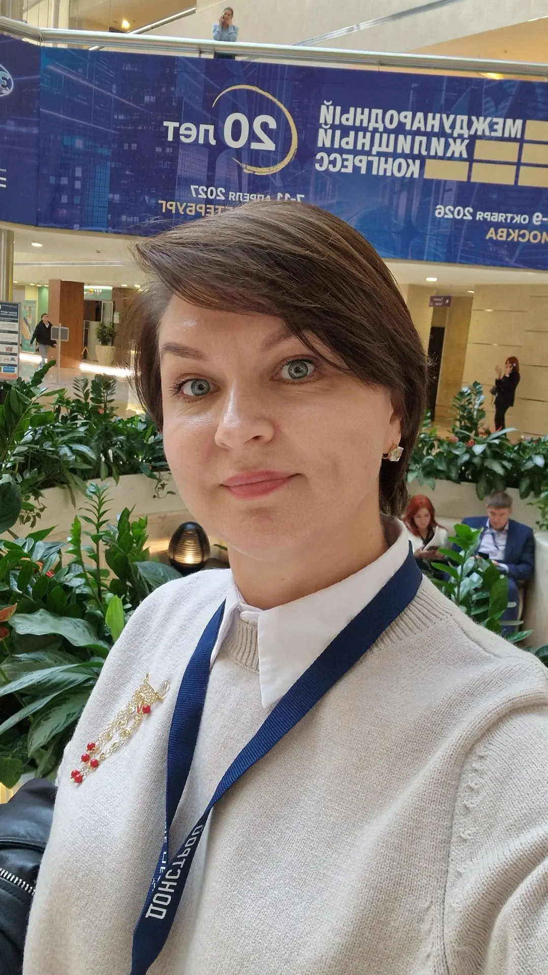 Сегодня была на МЖК*