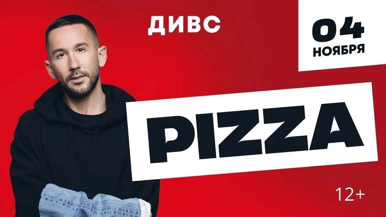 🔥 Друзья! Екатеринбург! Билеты со скидкой 10%!