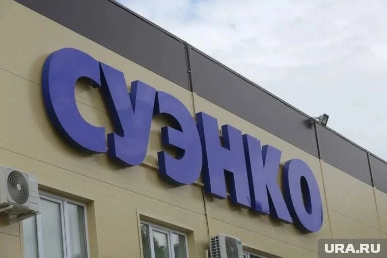 Тюменское СУЭНКО оштрафовали более чем на полмиллиона рублей.