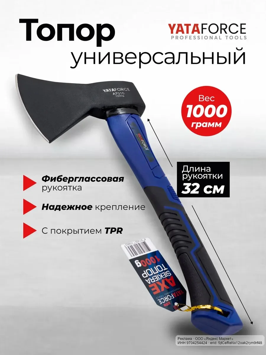 🟡 Яндекс Маркет