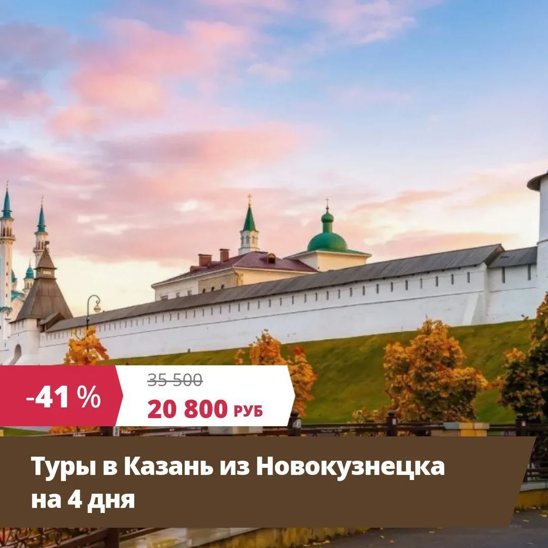 Полетели в Казань -поменяем картинку 😉