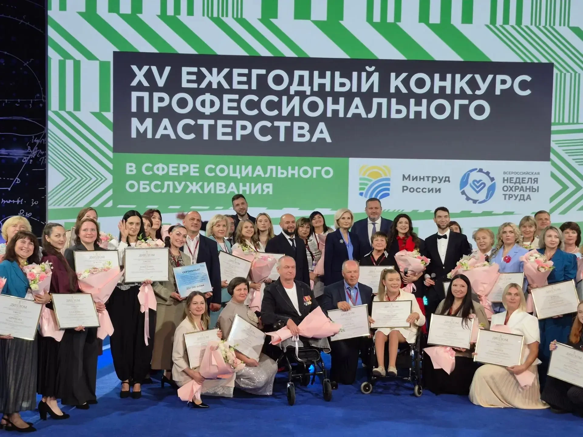 🏆 Волгоградские соцучреждения — среди финалистов всероссийского конкурса