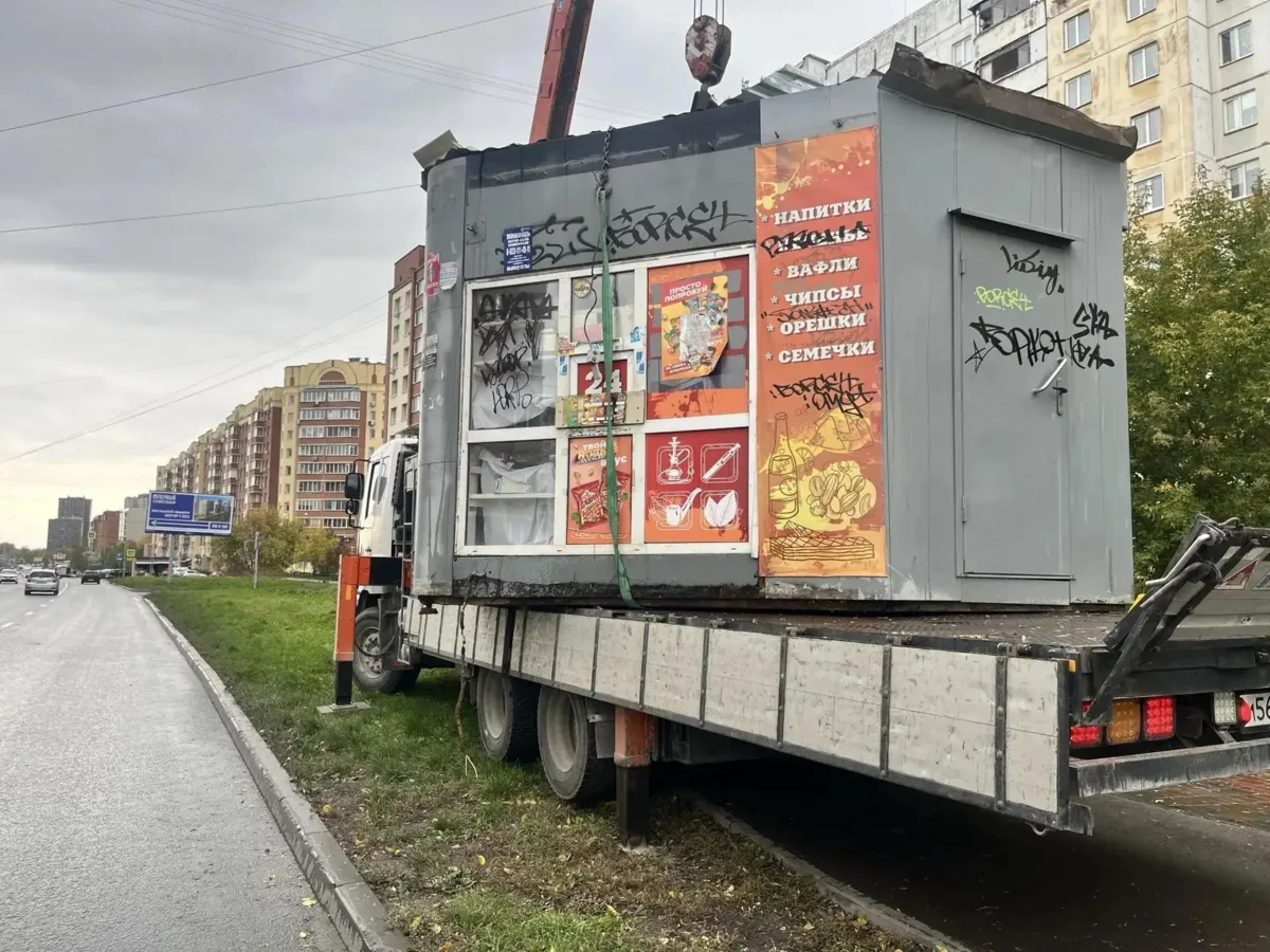 Незаконные киоски убрали с трёх улиц Новосибирска