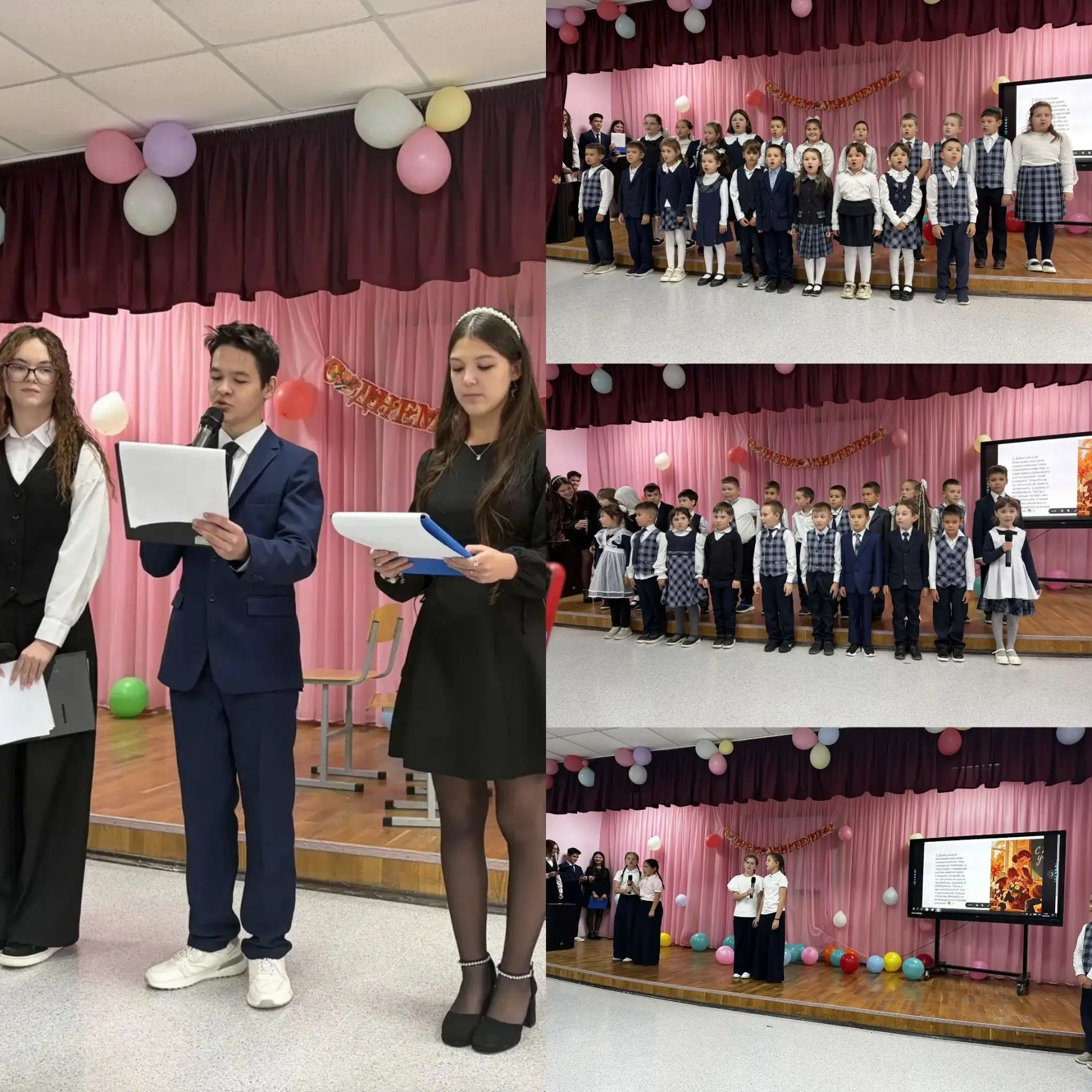 🌷 Благодарим за прекрасный концерт ко Дню учителя! 🌷