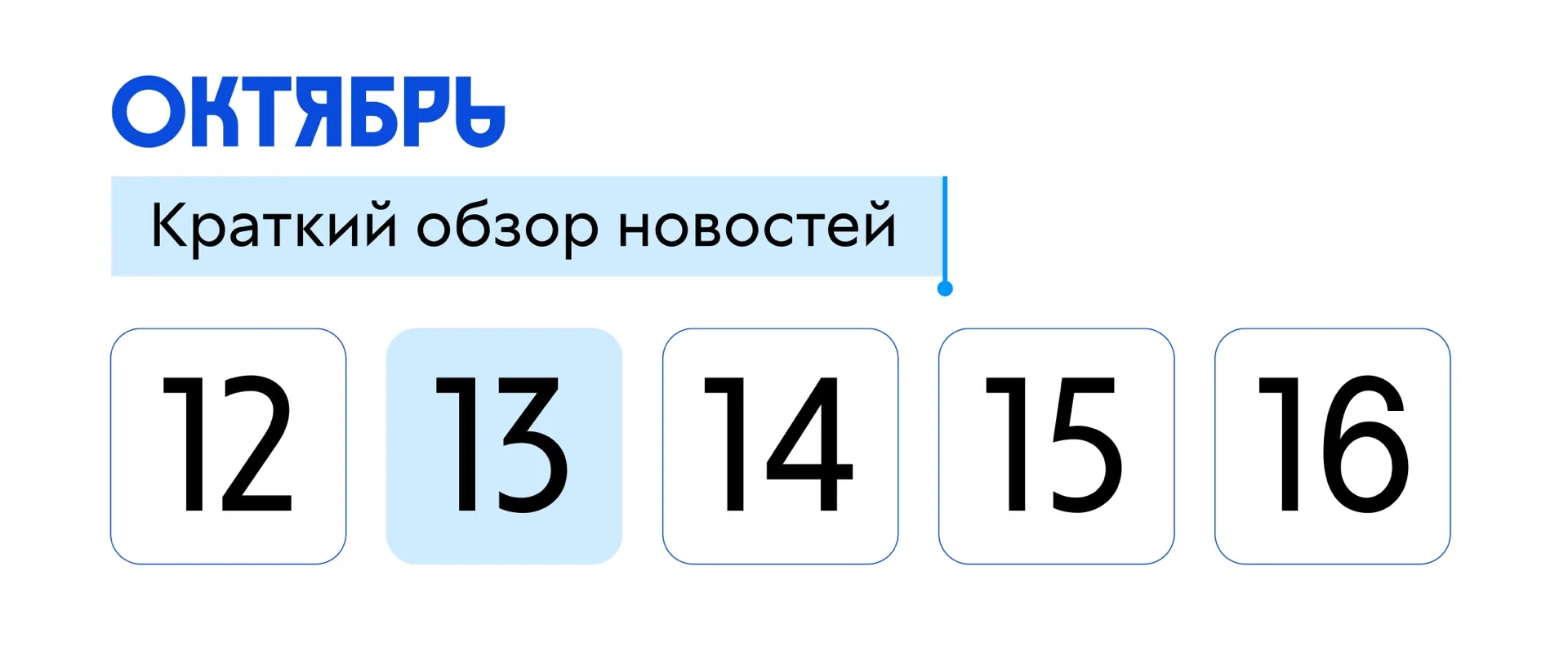 Вы знали, что до 15 октября можете отдать свой голос за финалистов Международной премии...