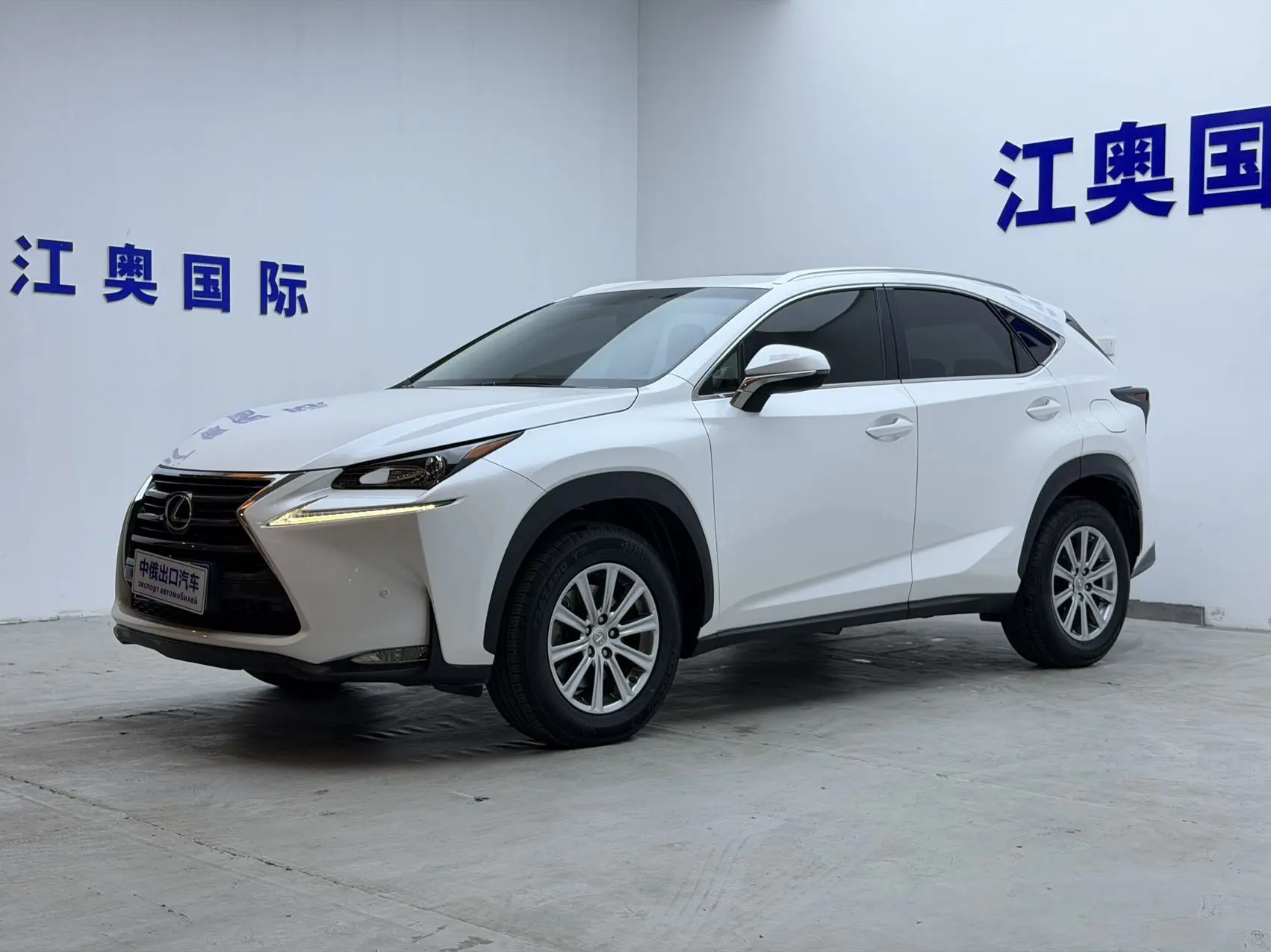 Lexus NX200 2.0 150 лс