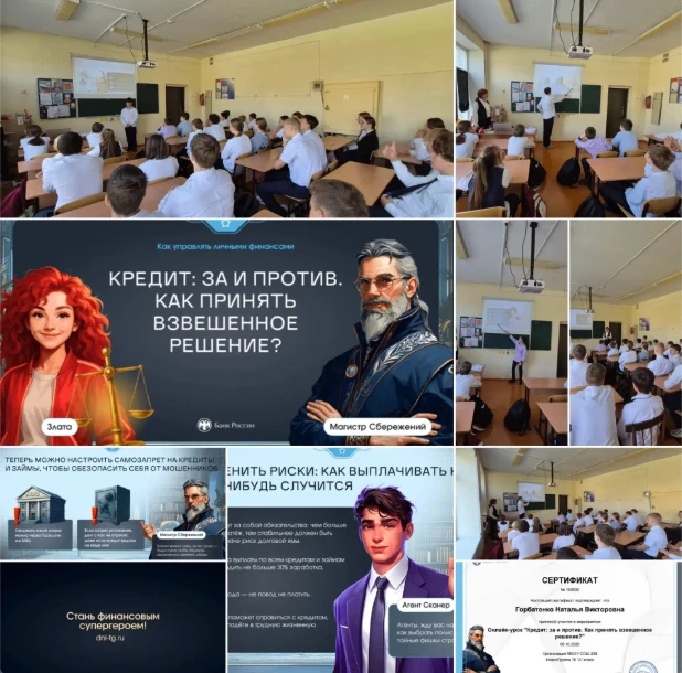 💳 Кредит: «за» и «против». Как принять взвешенное решение?