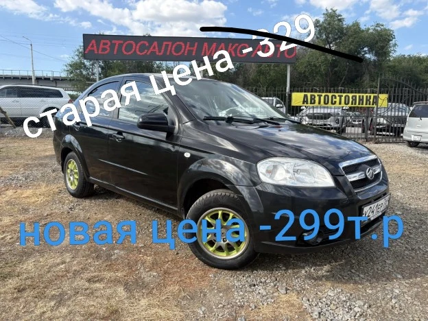 СКИДКИ месяца!!!!!!