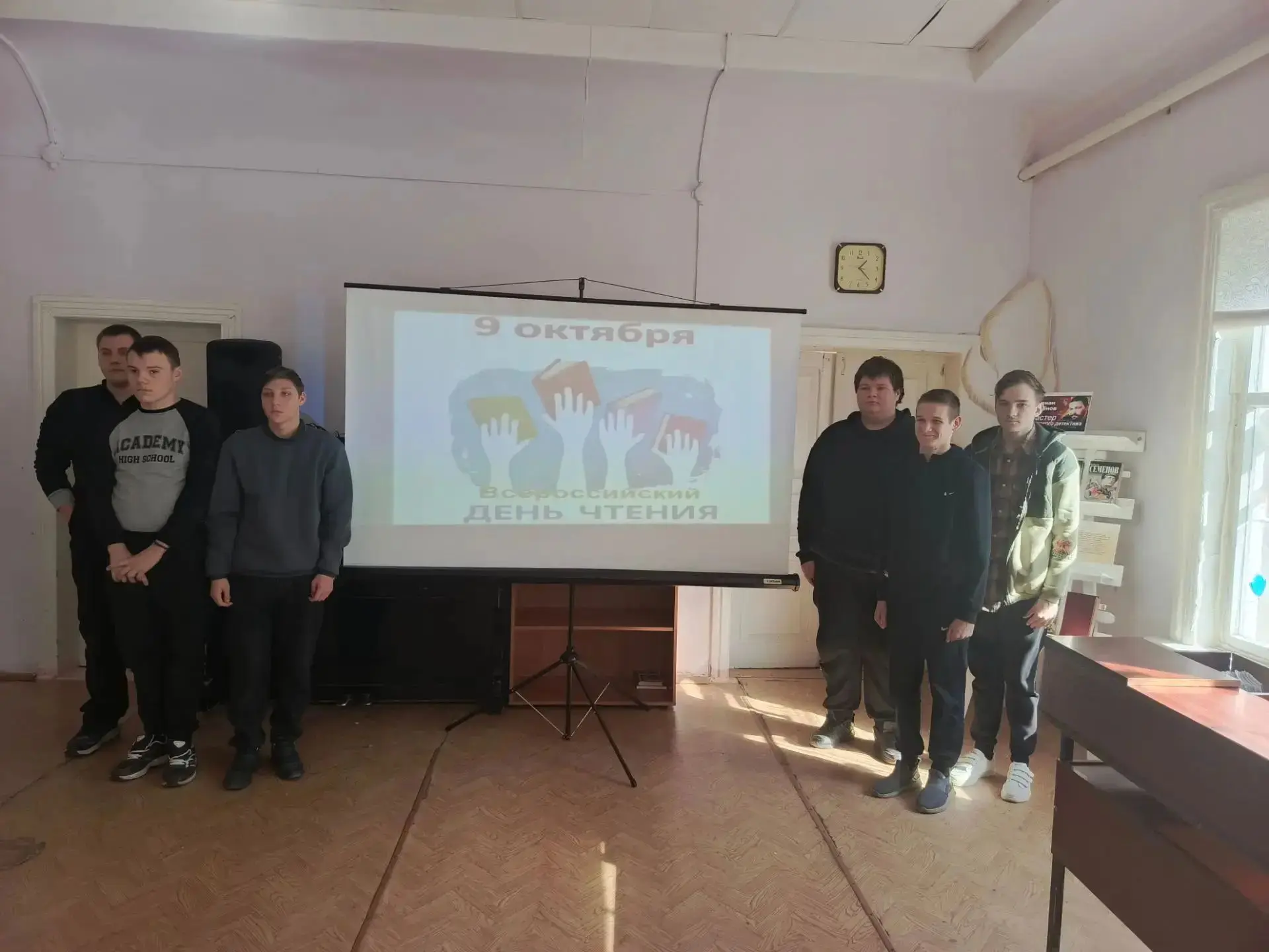 9 октября в нашей стране отмечается Всероссийский день чтения. Этот замечательный празд...