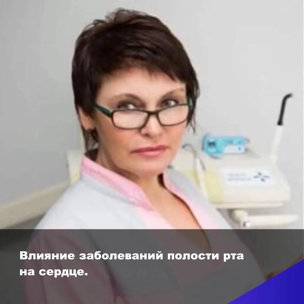 «Риск инфаркта у людей, имеющих проблемы с зубами и деснами, на 25% выше, чем у тех, кт...
