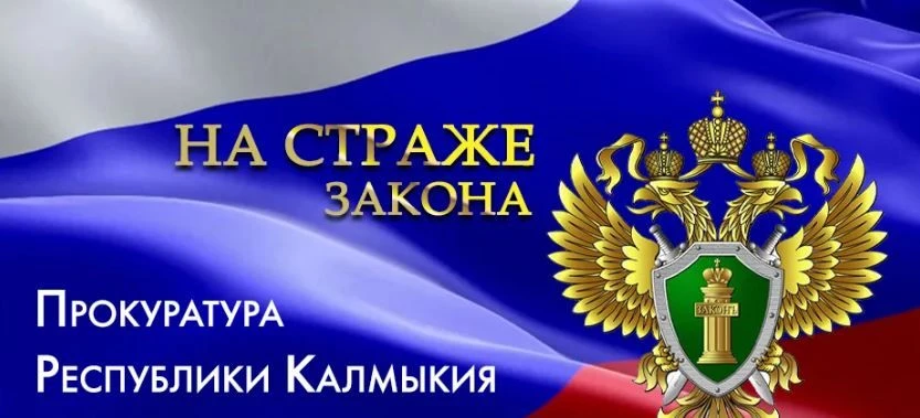 От имени администрации Черноземельского района и от себя лично сердечно поздравляю сотр...