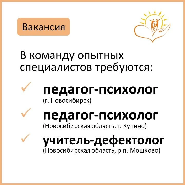 ПРИГЛАШАЕМ НА РАБОТУ СПЕЦИАЛИСТОВ: