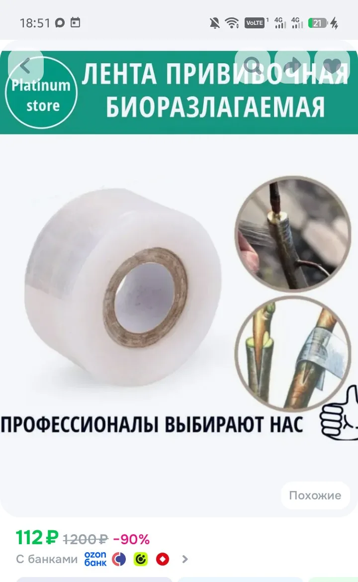 В наличии последняя штука ‼️