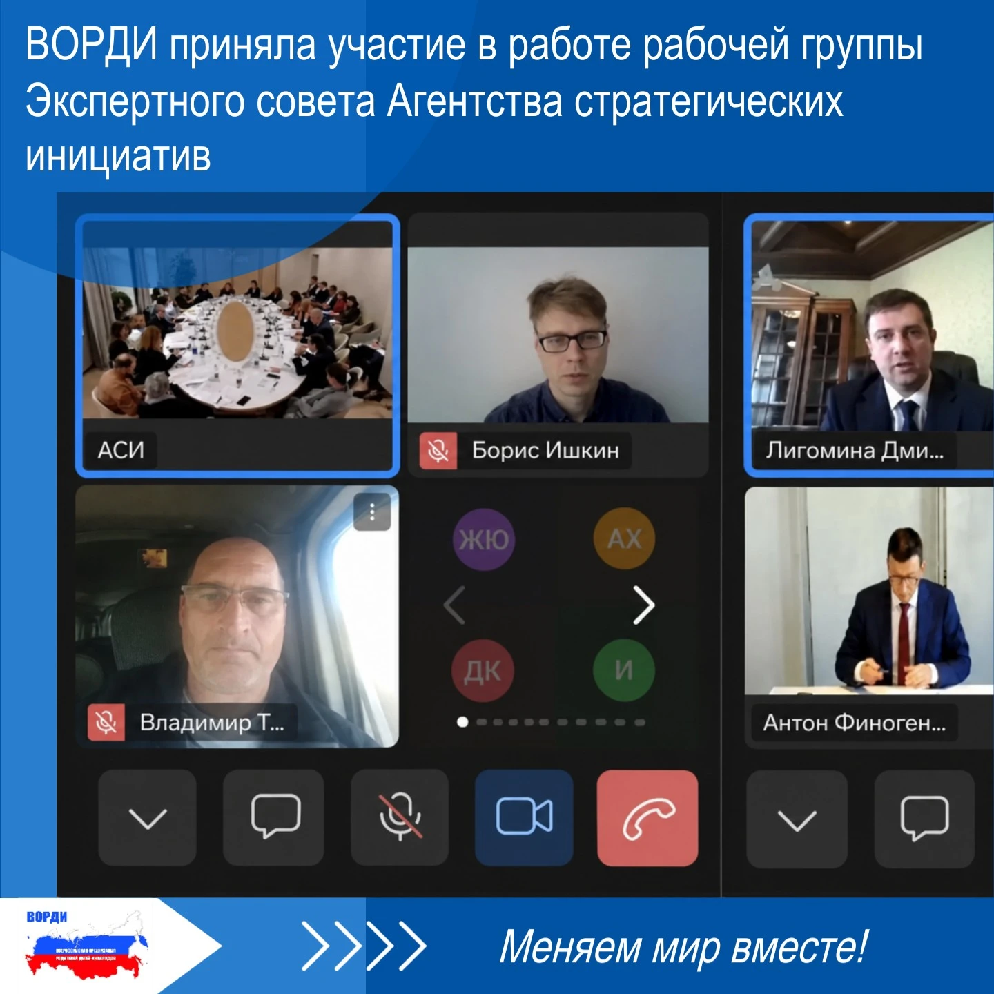 🔹 08 октября 2026 г. состоялось заседание рабочей группы Экспертного совета Агентства ...