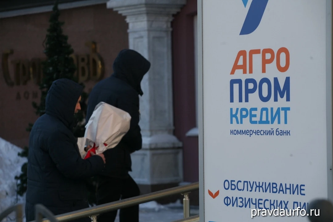 ПСБ провалил торги за экс-активы бывших акционеров «Корпорации СТС».