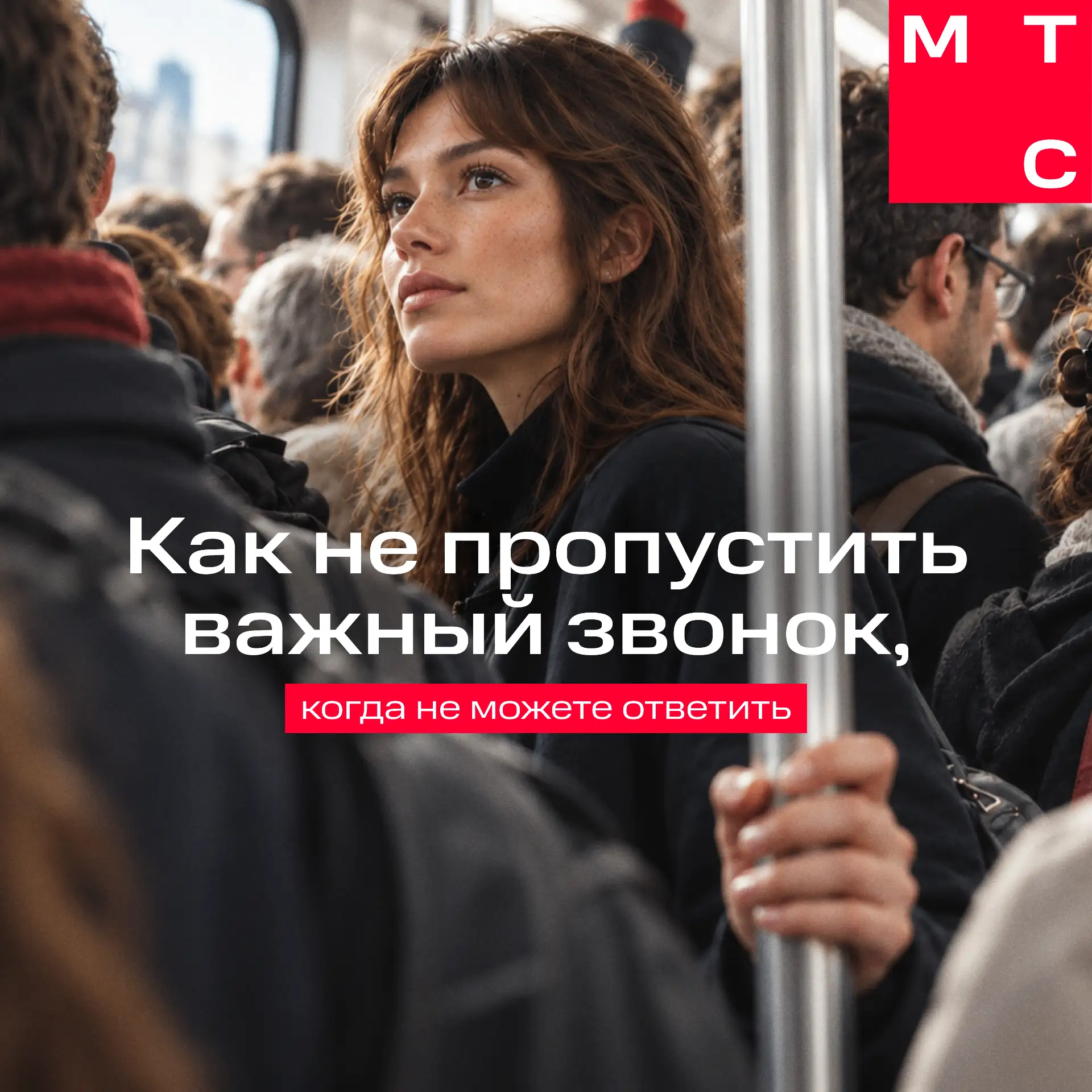 Когда день состоит из сплошных задач, незапланированные звонки приходится сбрасывать. Н...