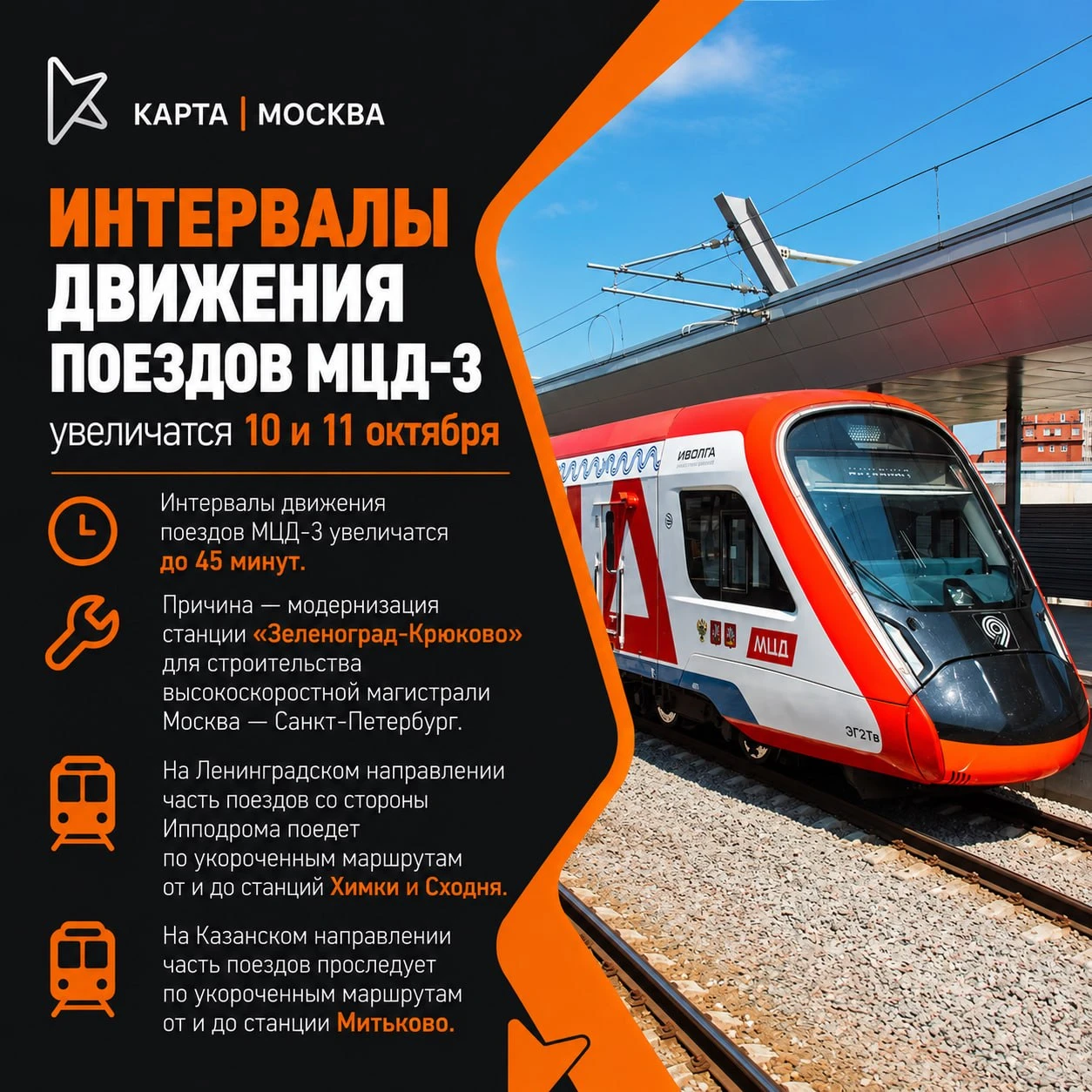 Главное за 9 октября 2026