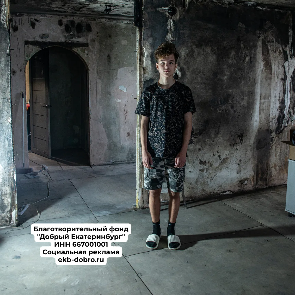 «Меня зовут Марина Викторовна. Моего внука Артёма чудом спасли из горящей квартиры. Теп...