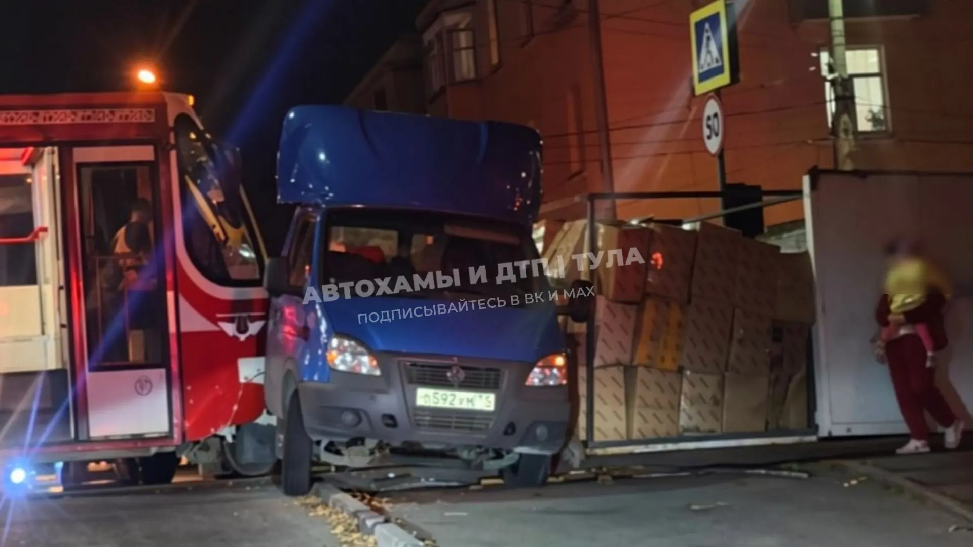🚨🚔Трамвай снес грузовую ГАЗель на перекрёстке ул. Металлургов и ул. Волкова. Было вче...