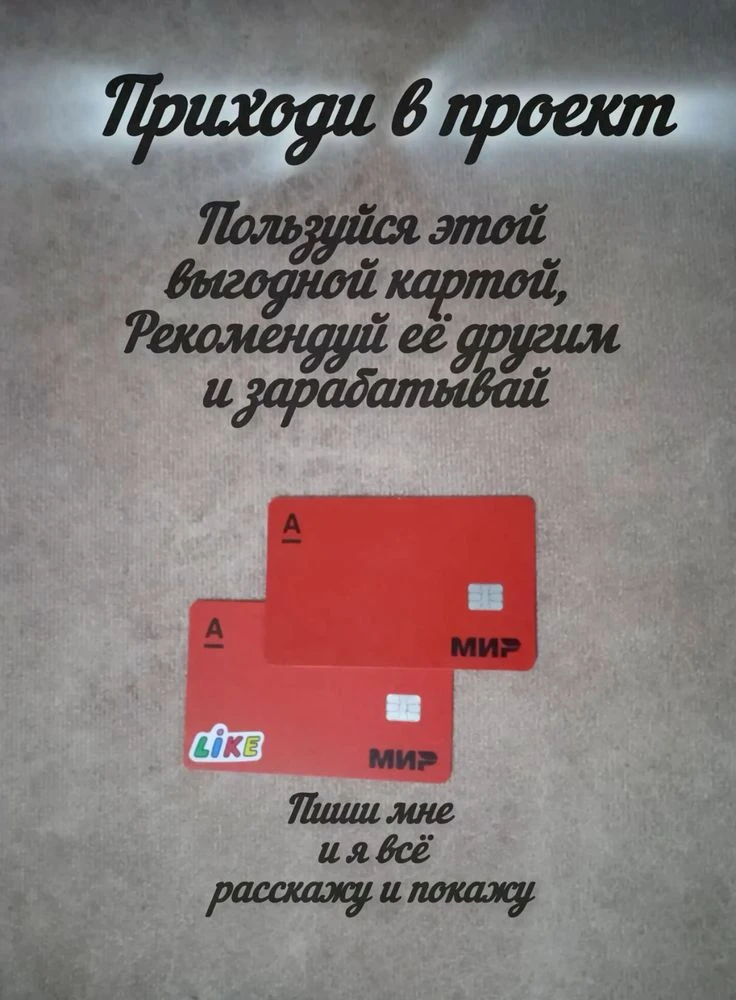 В октябре возьму ещё 7 человек в команду в официальный проект свой в альфе