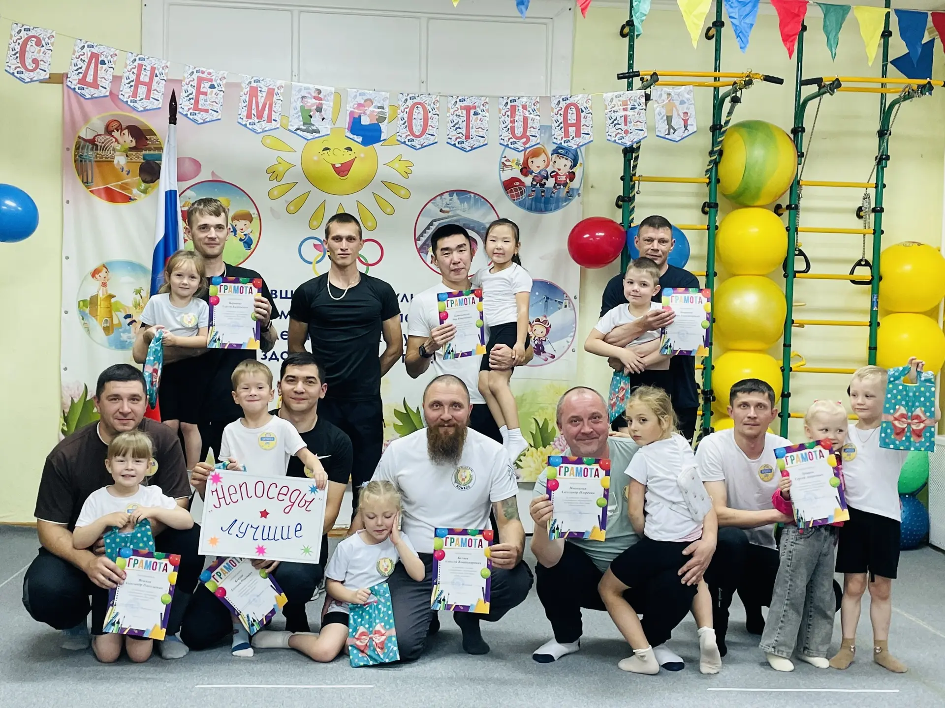 🎉 В преддверии праздника Дня Отца в детском саду состоялись спортивные семейные соревн...