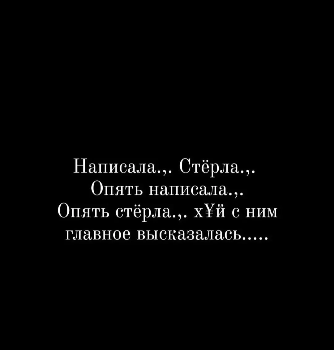 Ну вот, экологичный способ выплеснуть эмоции😁