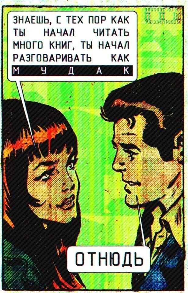 Прислал ЖоржЪ