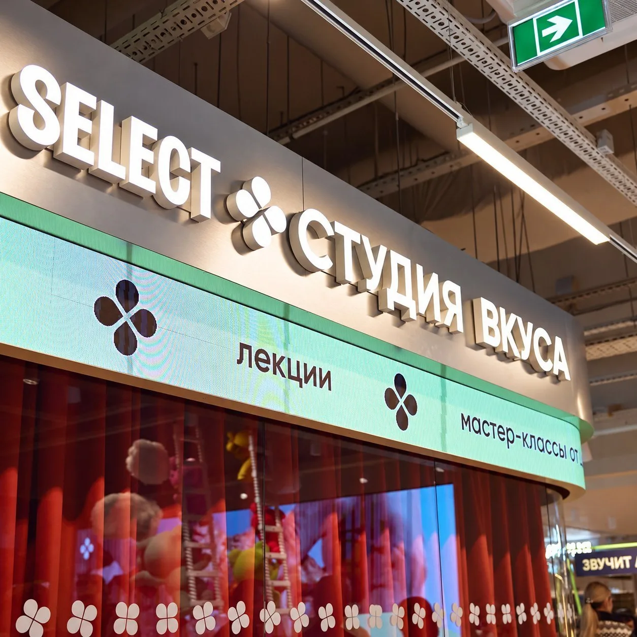 Придёте за продуктами — уйдёте с рецептами 👀