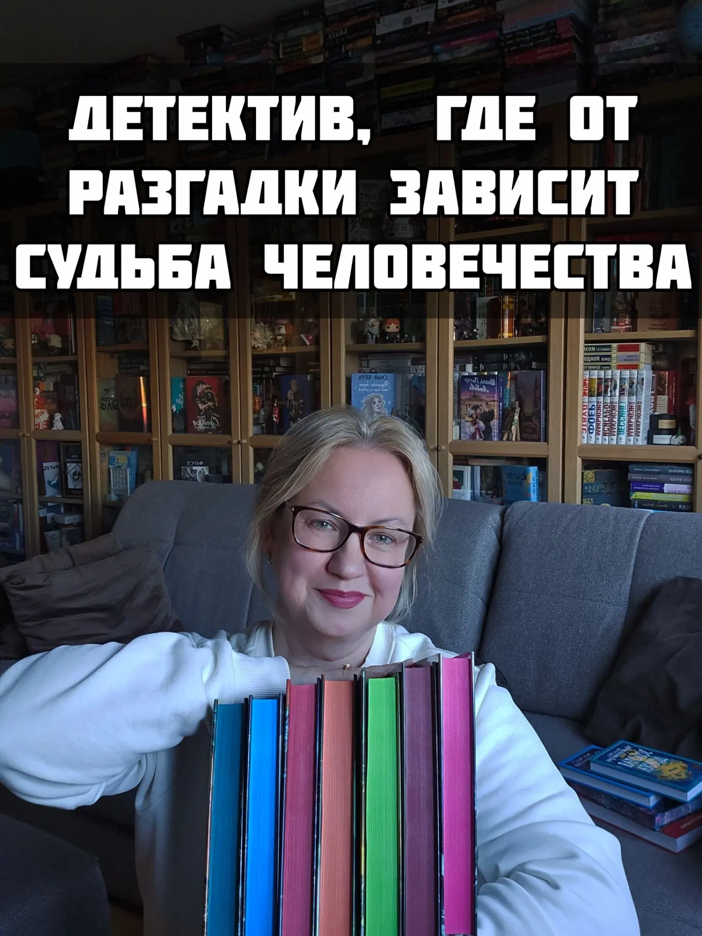 ВСЕ НАЧИНАЛОСЬ, КАК ПРОСТОЙ ДЕТЕКТИВ...