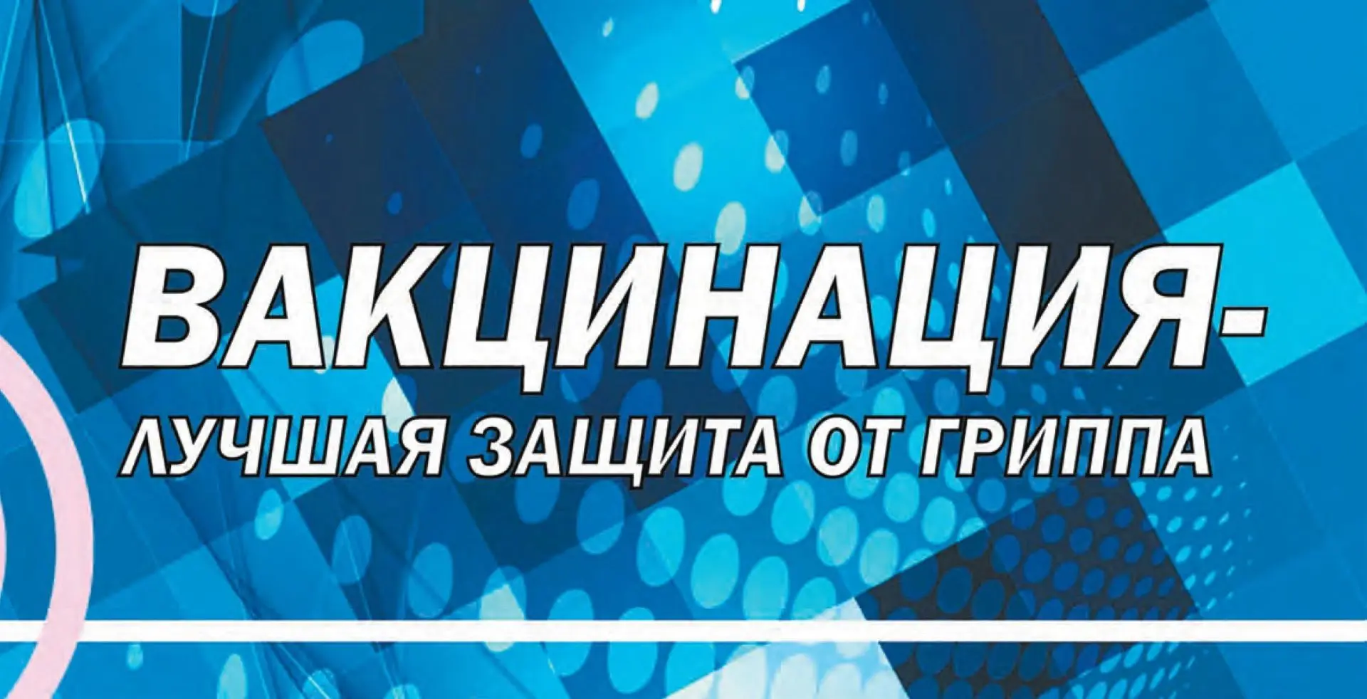 В территориальном отделе Управлении Роспотребнадзора по Забайкальскому краю в городе Хи...
