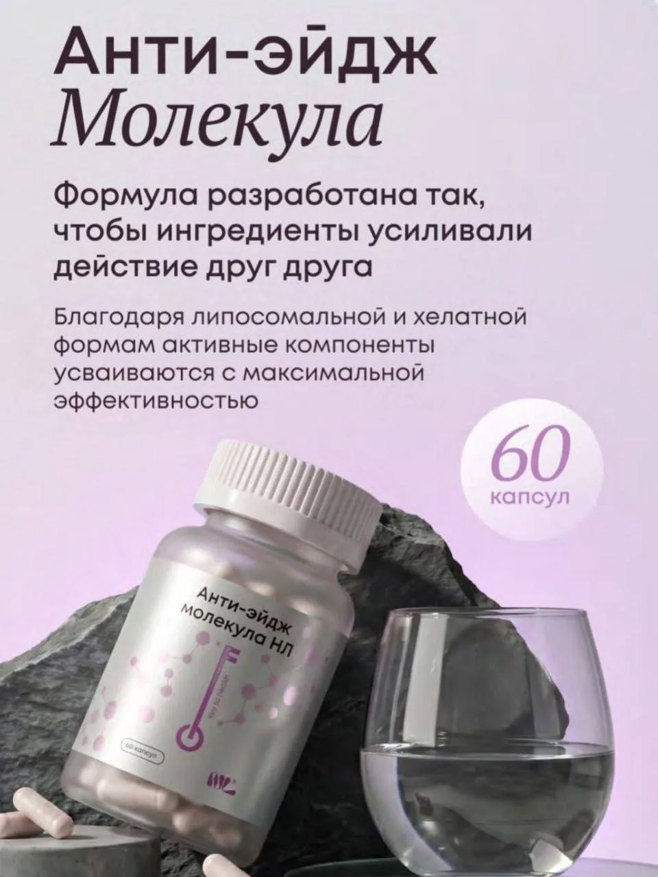 Такая вот крутая, системная штука, которая работает на глубинном уровне организма и пом...