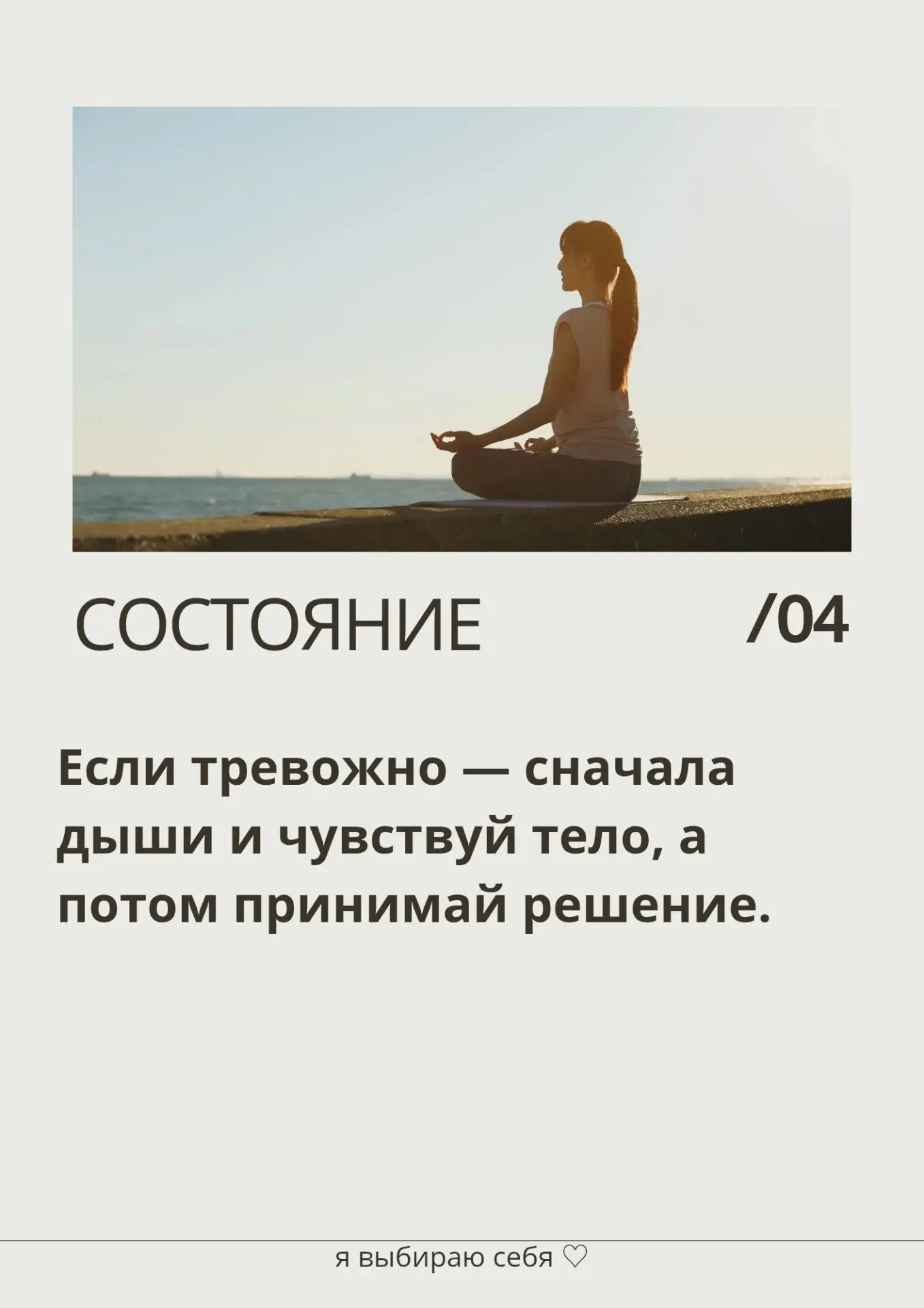Как развернуть мир к себе лицом?