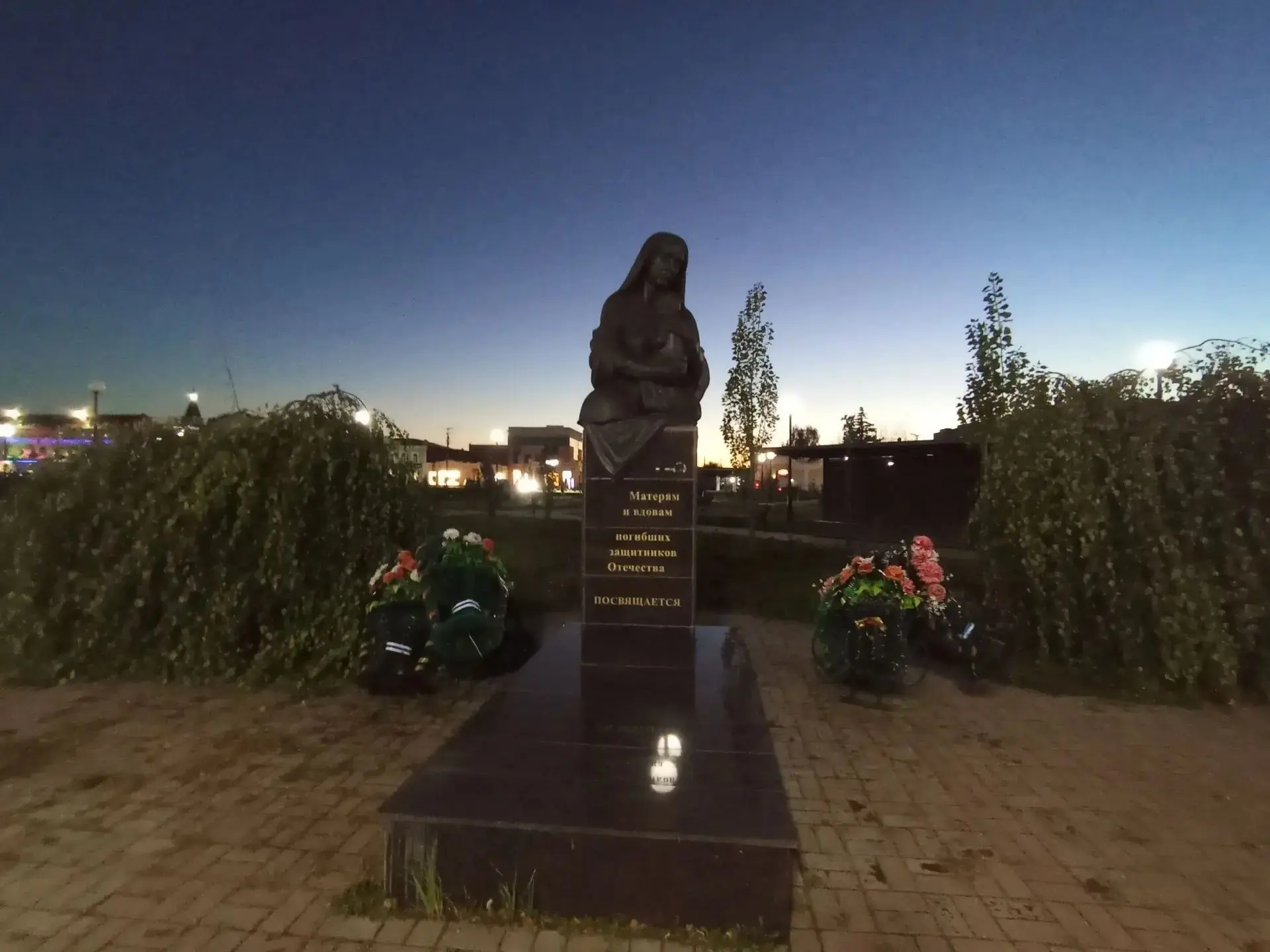 Хорошего вечера, Троицк!