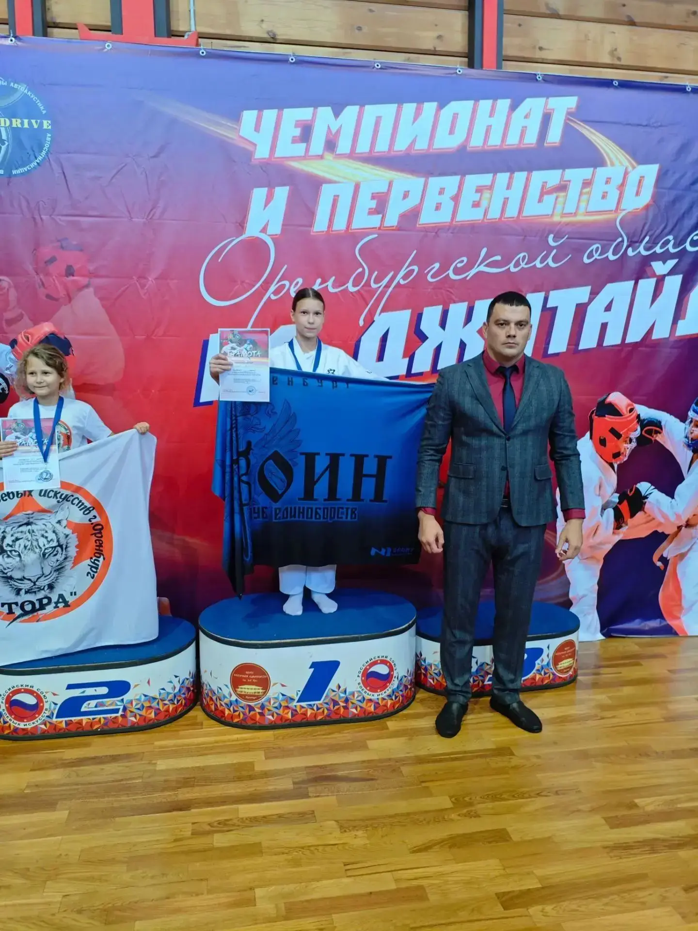 Поздравляем звёздочку ⭐