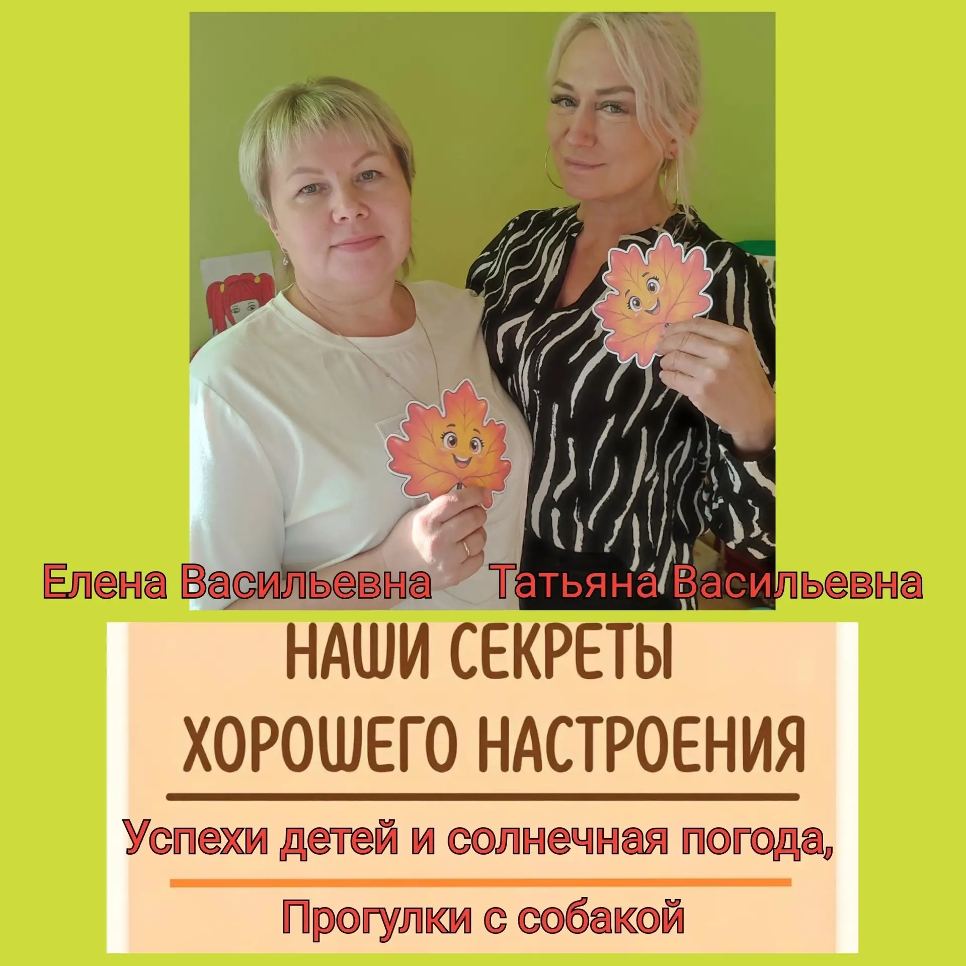 ☔Сегодня, в такой пасмурный день, мы поздравляем Вас с Днем психического здоровья! ☀А н...