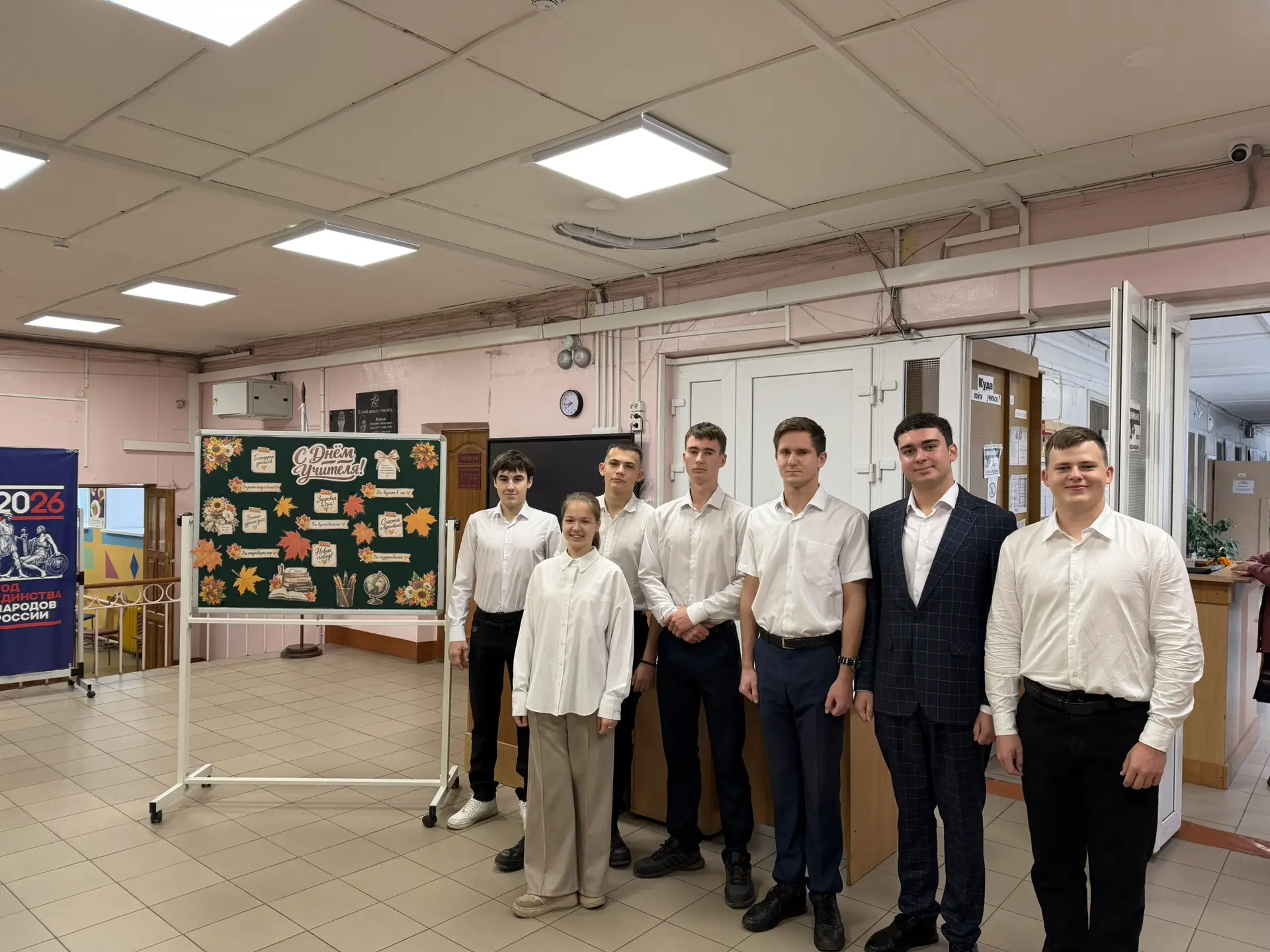 🍁 В нашей школе царила особая атмосфера!